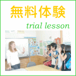 ̌ trial lesson